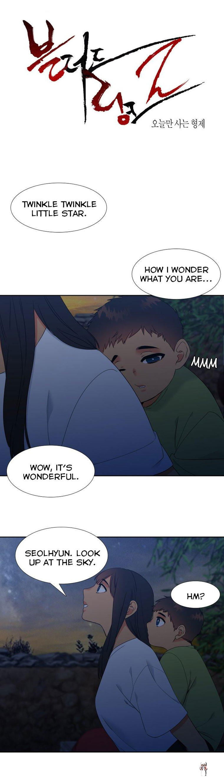 Blood Link Blood Link Chapter 110 - Page 2