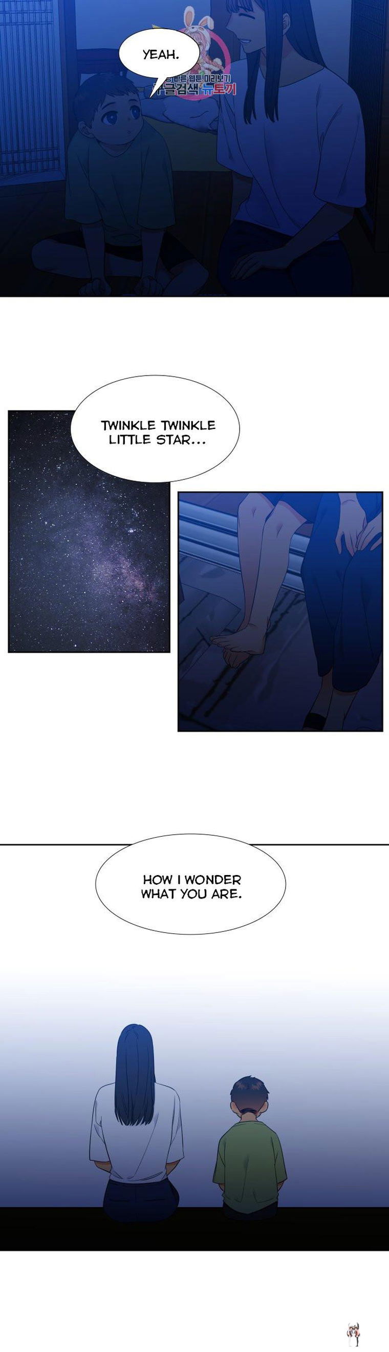 Blood Link Blood Link Chapter 110 - Page 7