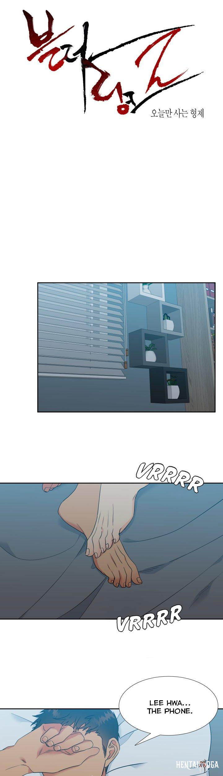 Blood Link Blood Link Chapter 112 - Page 1