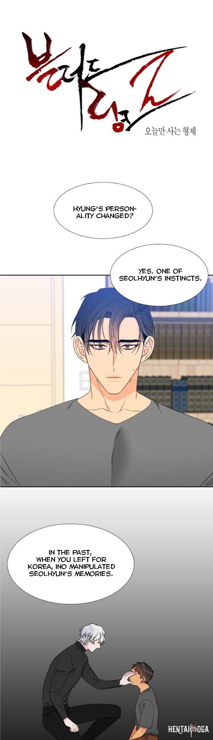 Blood Link Blood Link Chapter 114 - Page 1