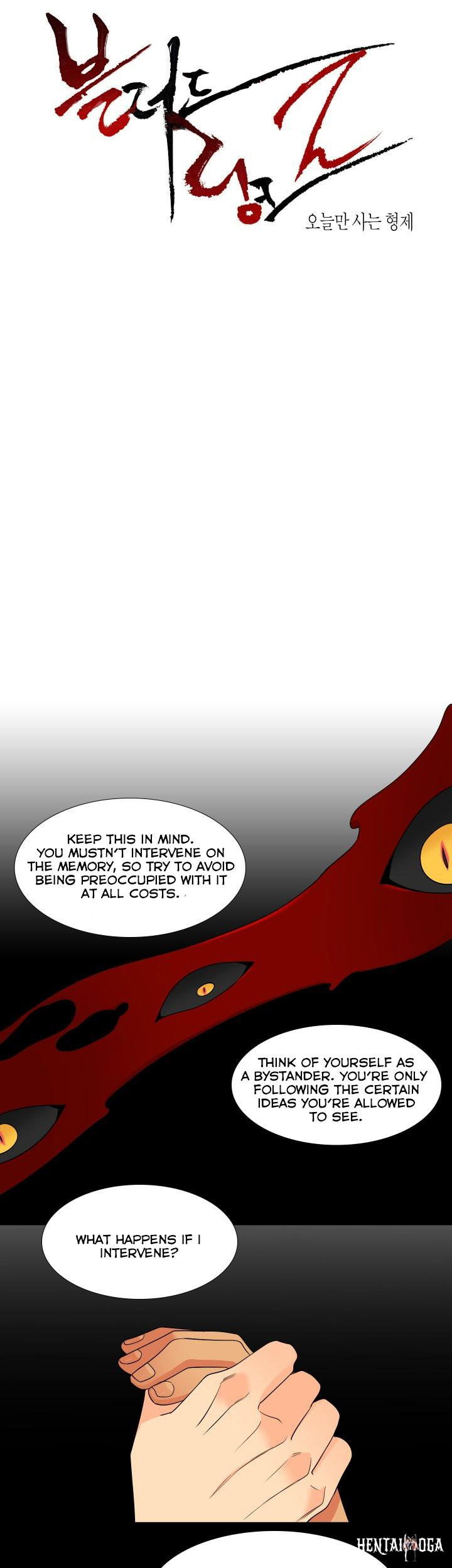 Blood Link Blood Link Chapter 115 - Page 1