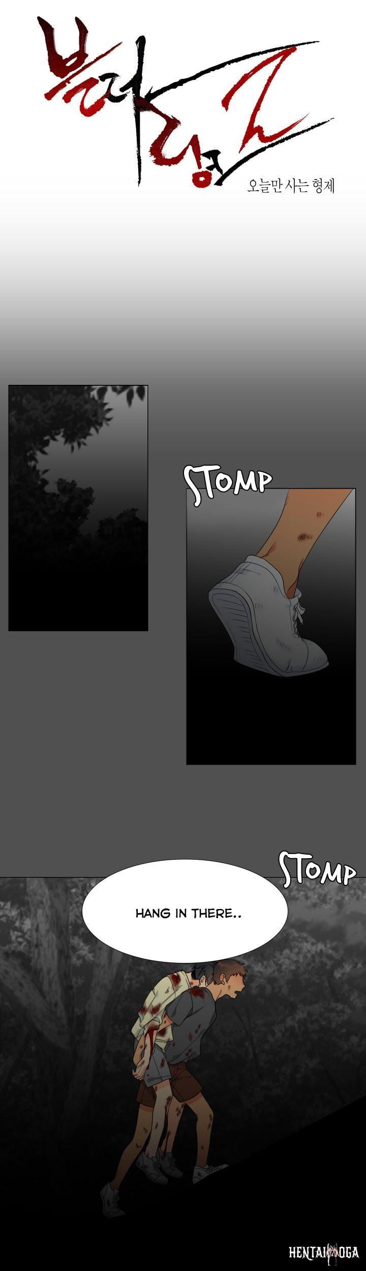 Blood Link Blood Link Chapter 116 - Page 1