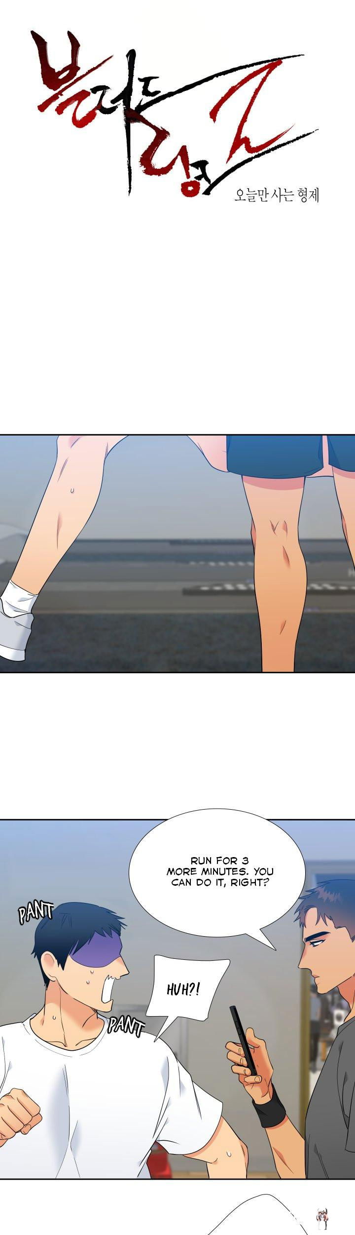 Blood Link Blood Link Chapter 119 - Page 1