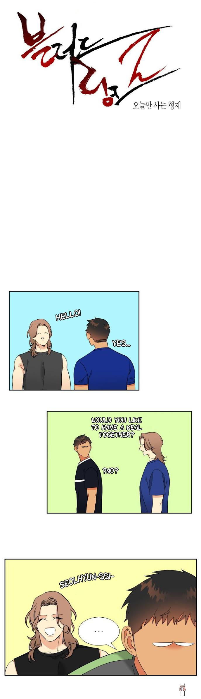 Blood Link Blood Link Chapter 120 - Page 1