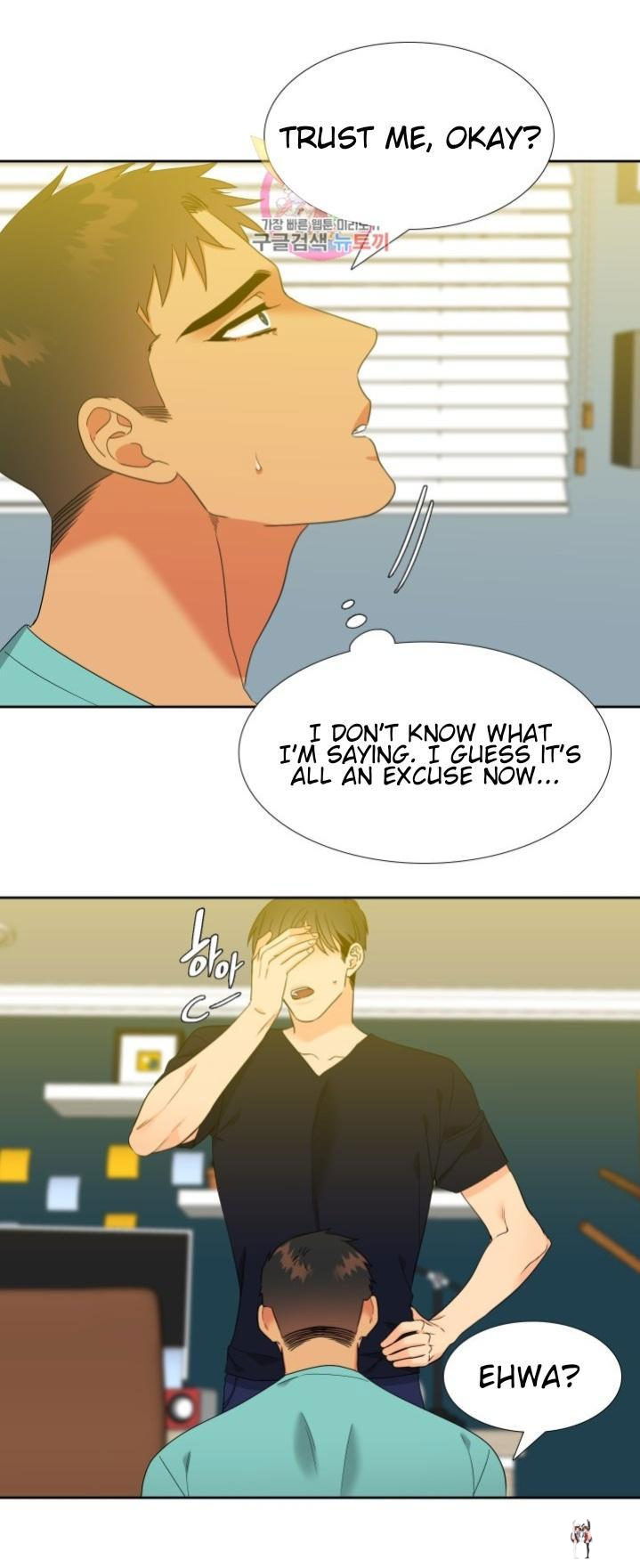 Blood Link Blood Link Chapter 121 - Page 12