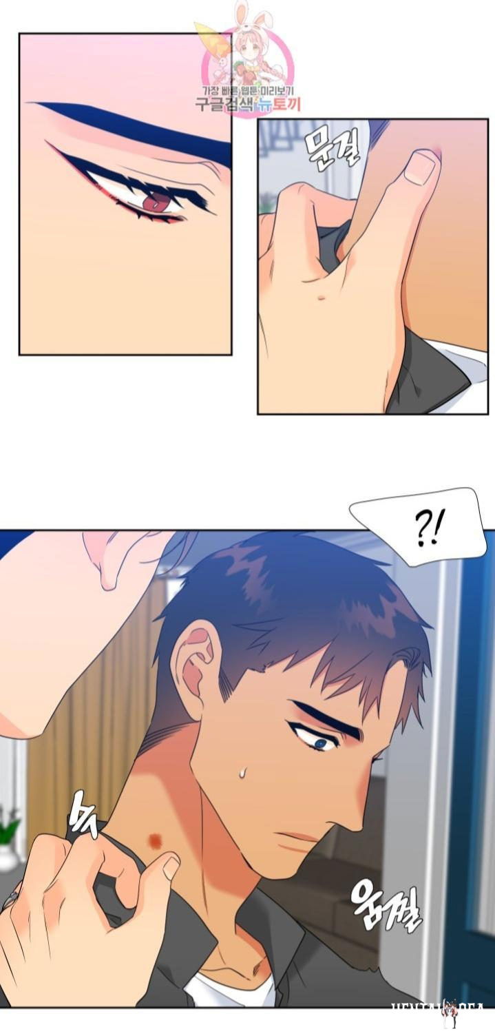 Blood Link Blood Link Chapter 121 - Page 18