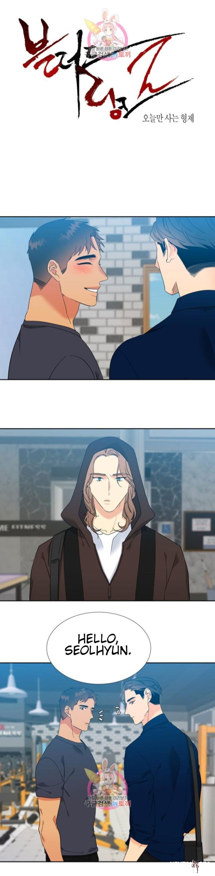 Blood Link Blood Link Chapter 121 - Page 2