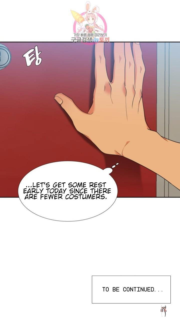 Blood Link Blood Link Chapter 121 - Page 21