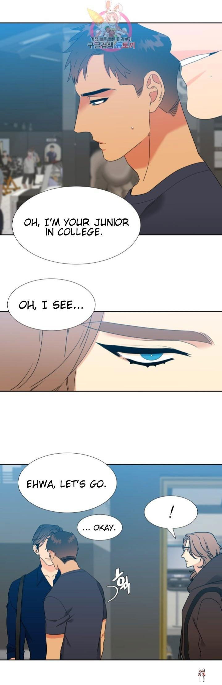 Blood Link Blood Link Chapter 121 - Page 4