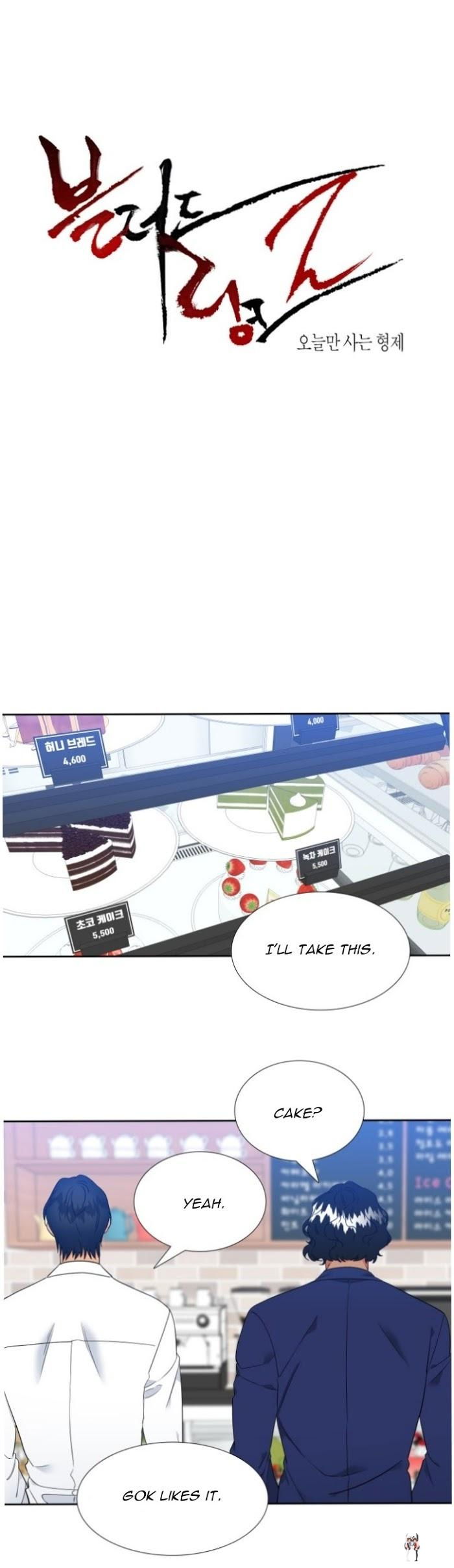 Blood Link Blood Link Chapter 128 - Page 1