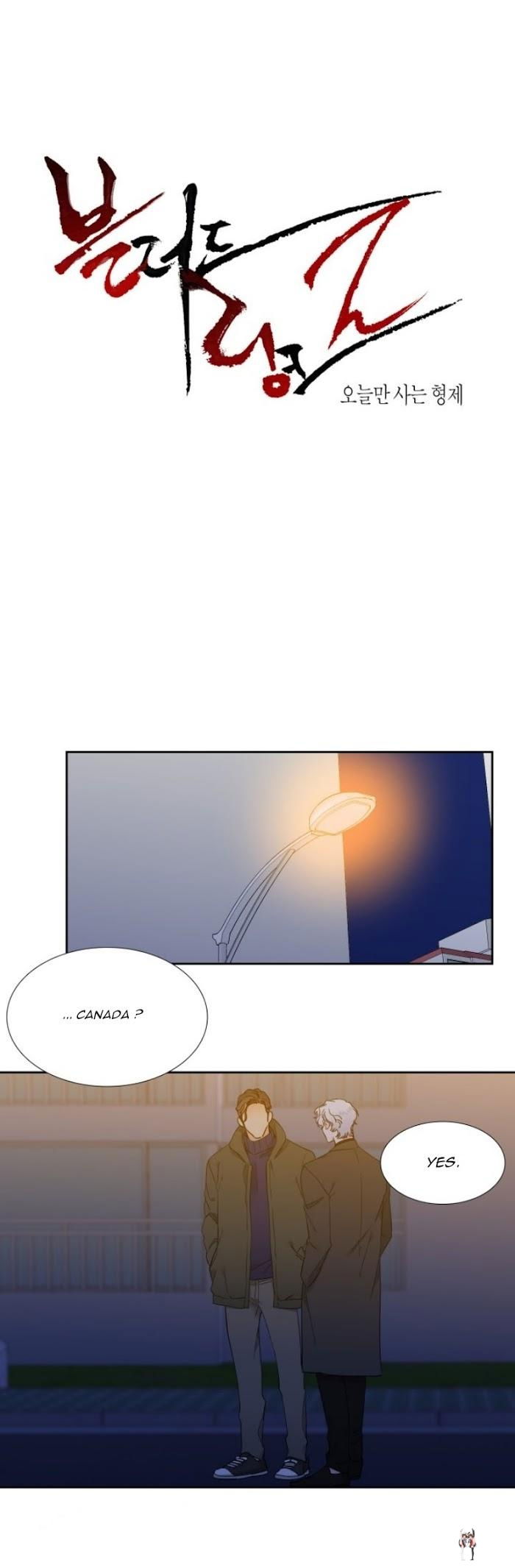 Blood Link Blood Link Chapter 132 - Page 1