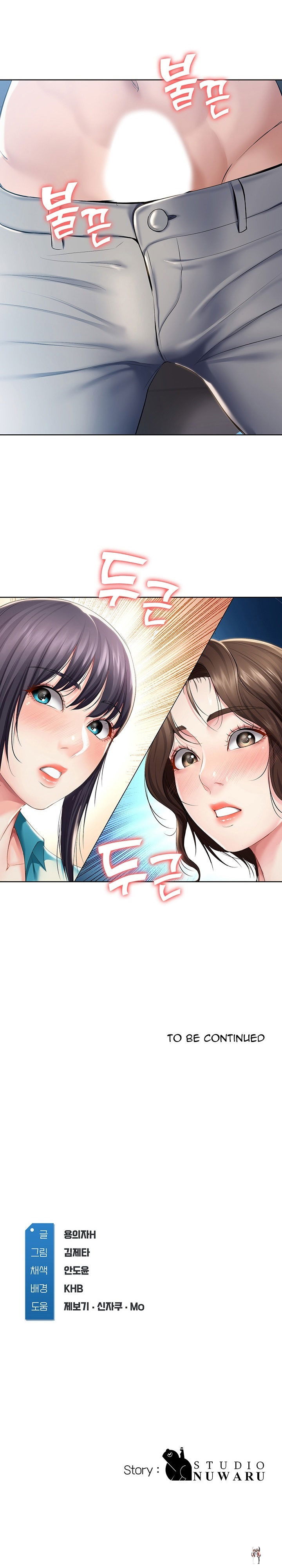 Boarding Diary Boarding Diary Chapter 34 - Page 4