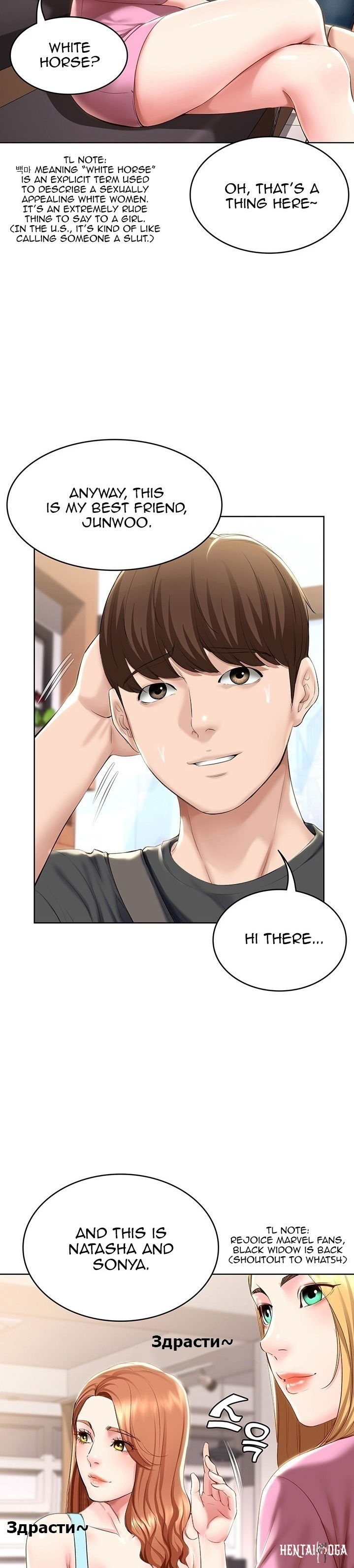 Boarding Diary Boarding Diary Chapter 40 - Page 25