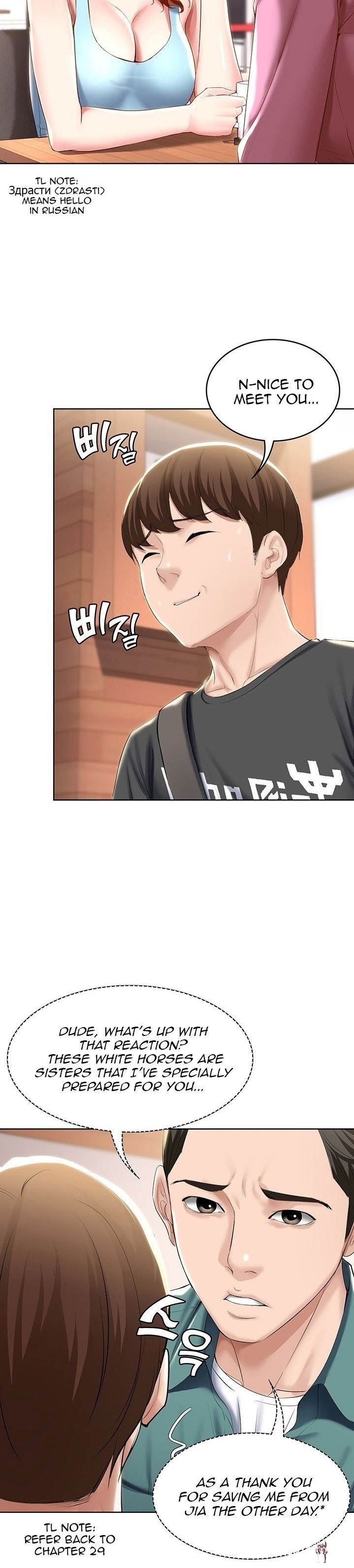 Boarding Diary Boarding Diary Chapter 40 - Page 26