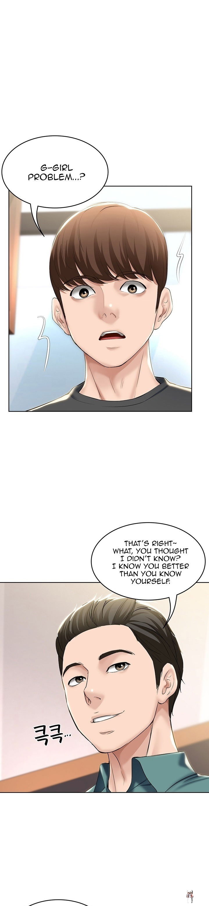 Boarding Diary Boarding Diary Chapter 41 - Page 1