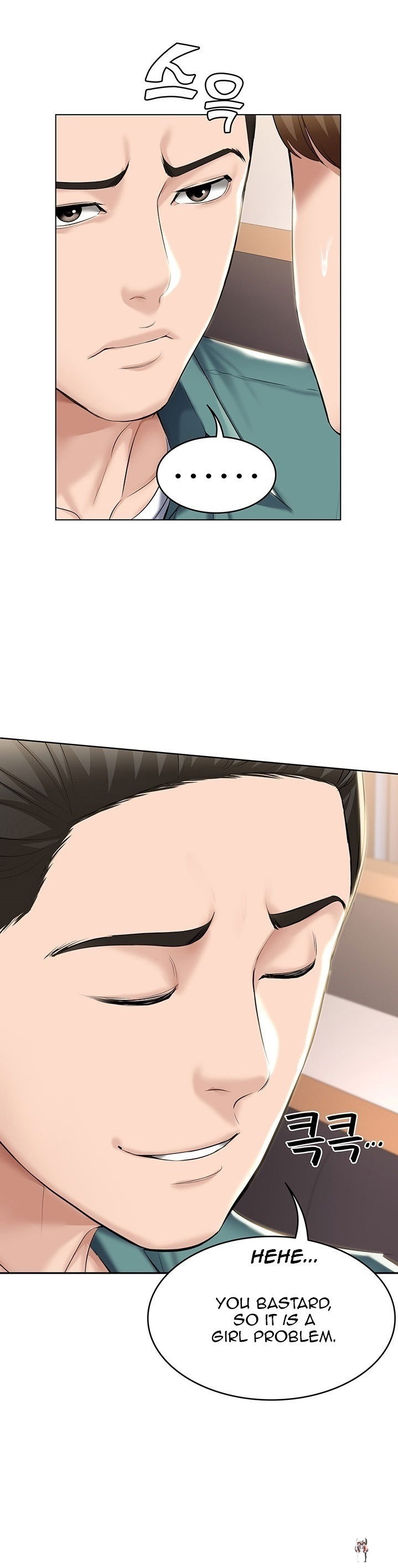 Boarding Diary Boarding Diary Chapter 41 - Page 12