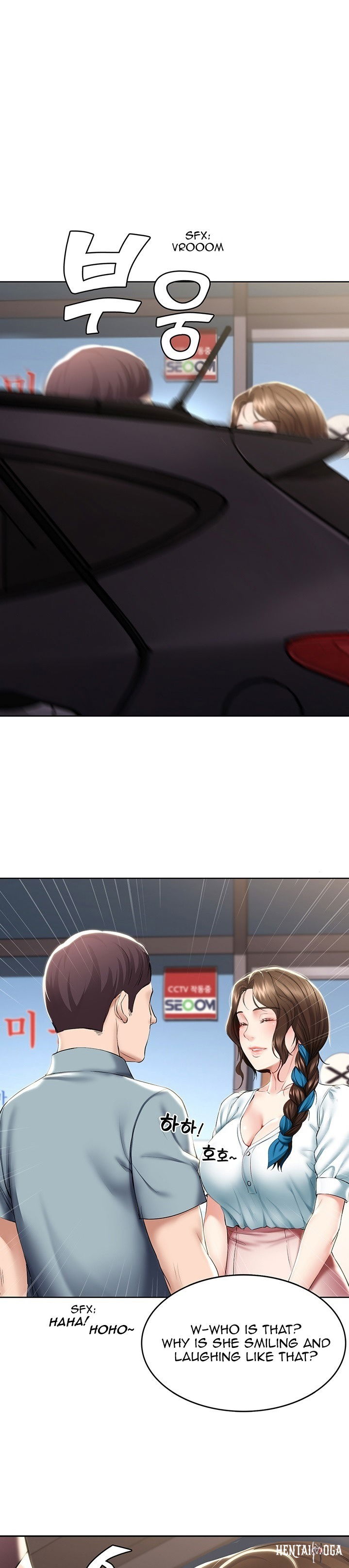 Boarding Diary Boarding Diary Chapter 42 - Page 1