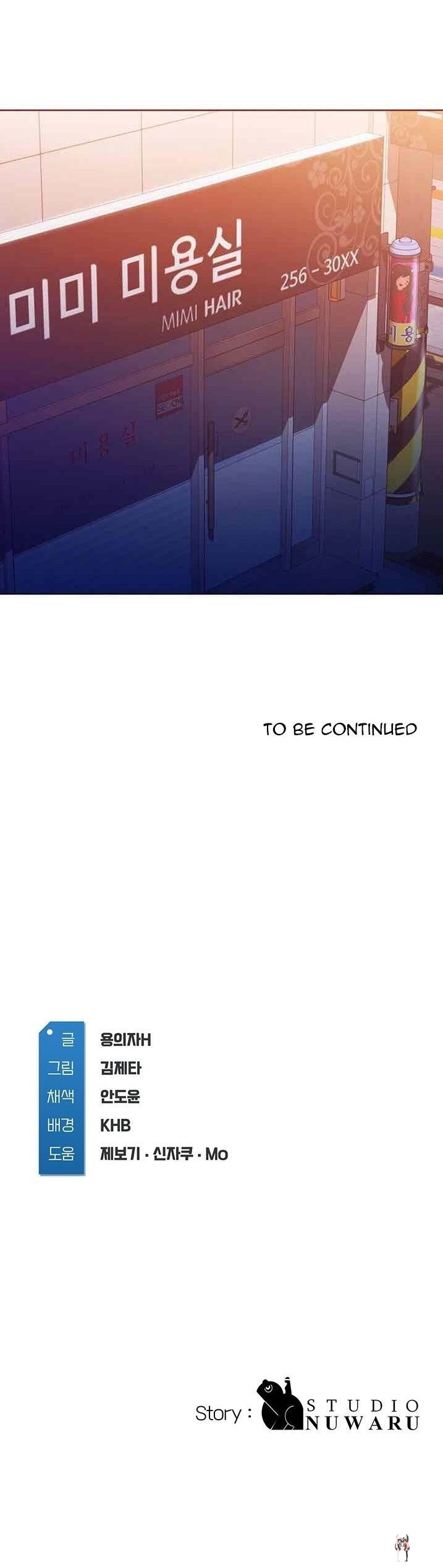 Boarding Diary Boarding Diary Chapter 43 - Page 25