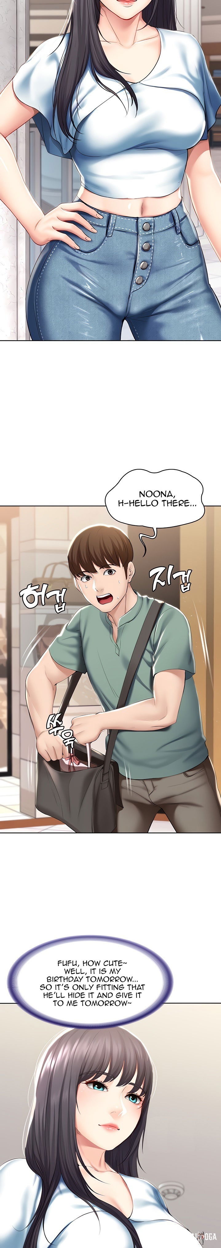 Boarding Diary Boarding Diary Chapter 45 - Page 31