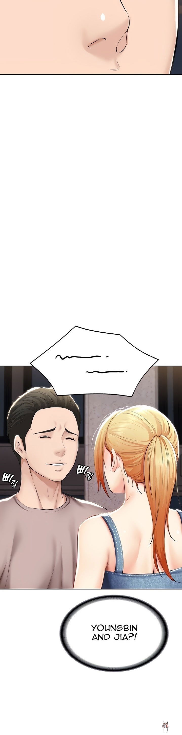 Boarding Diary Boarding Diary Chapter 45 - Page 6