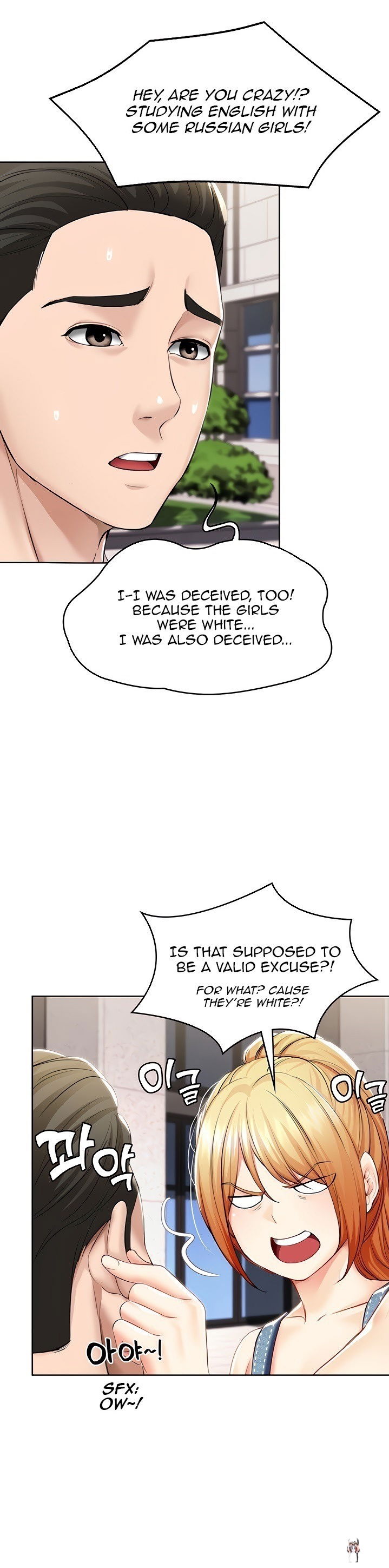 Boarding Diary Boarding Diary Chapter 45 - Page 7