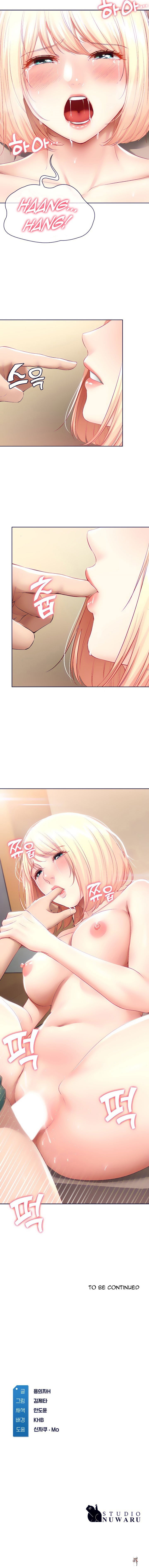 Boarding Diary Boarding Diary Chapter 66 - Page 15