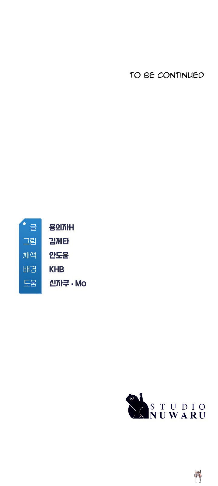 Boarding Diary Boarding Diary Chapter 68 - Page 13