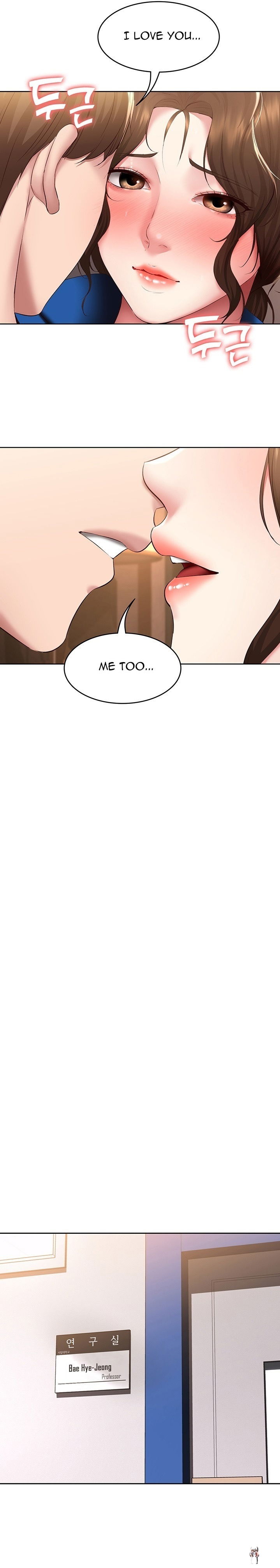 Boarding Diary Boarding Diary Chapter 107 - Page 18