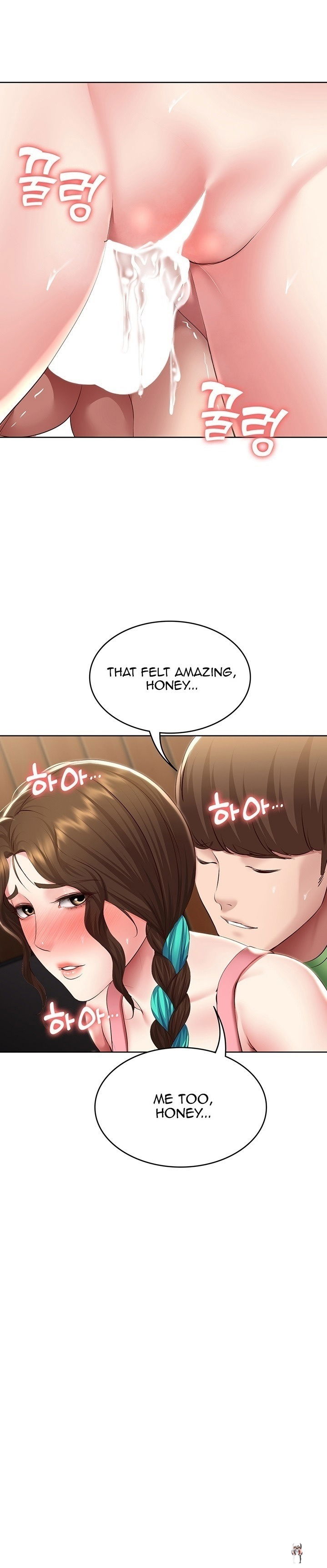 Boarding Diary Boarding Diary Chapter 127 - Page 19