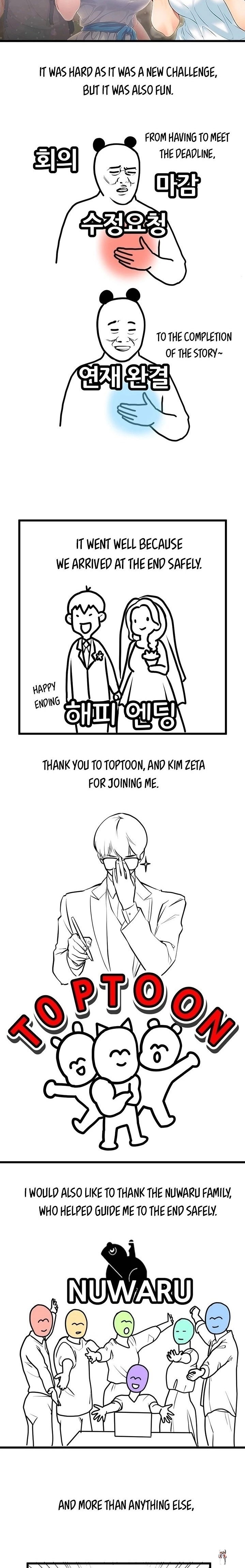 Boarding Diary Boarding Diary Chapter 130.5 - Page 4