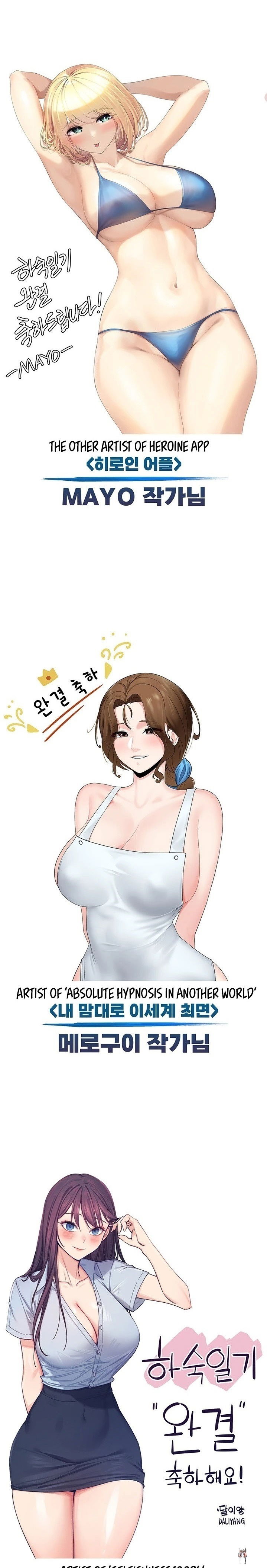 Boarding Diary Boarding Diary Chapter 130.5 - Page 9