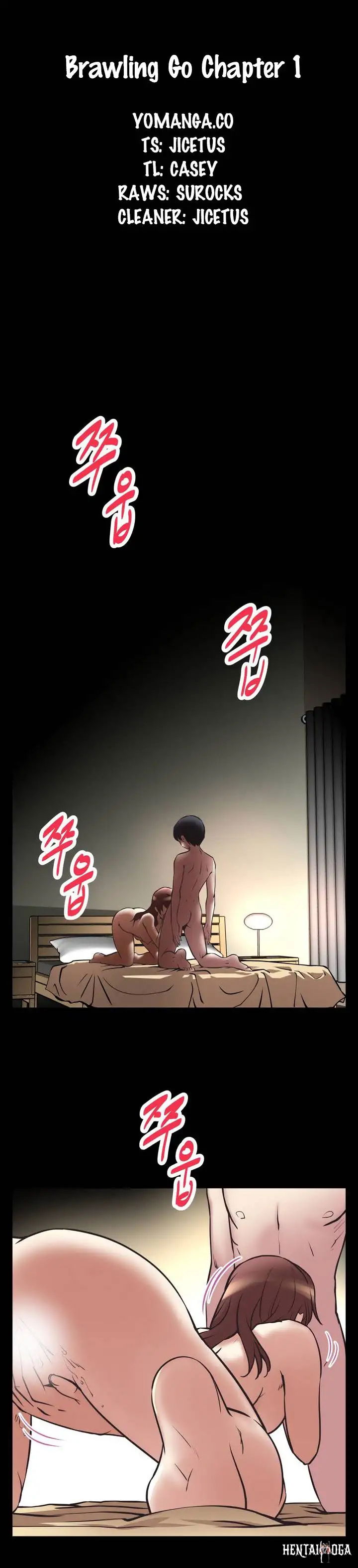 Brawling Go! Brawling Go! Chapter 1 - Page 1