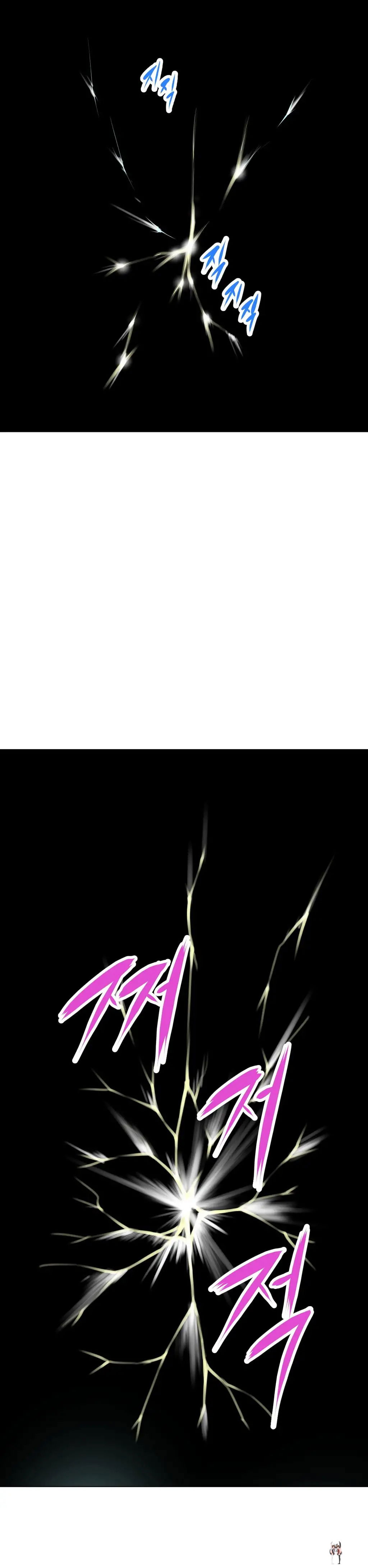 Brawling Go! Brawling Go! Chapter 2 - Page 21