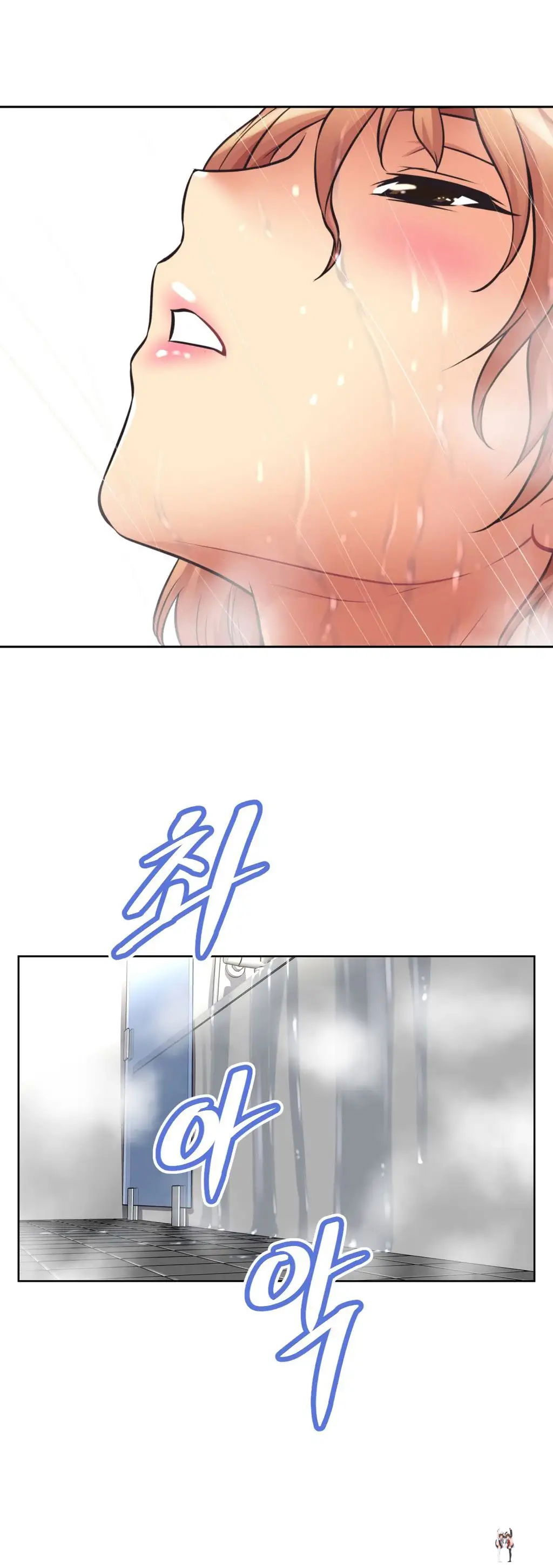 Brawling Go! Brawling Go! Chapter 7 - Page 19