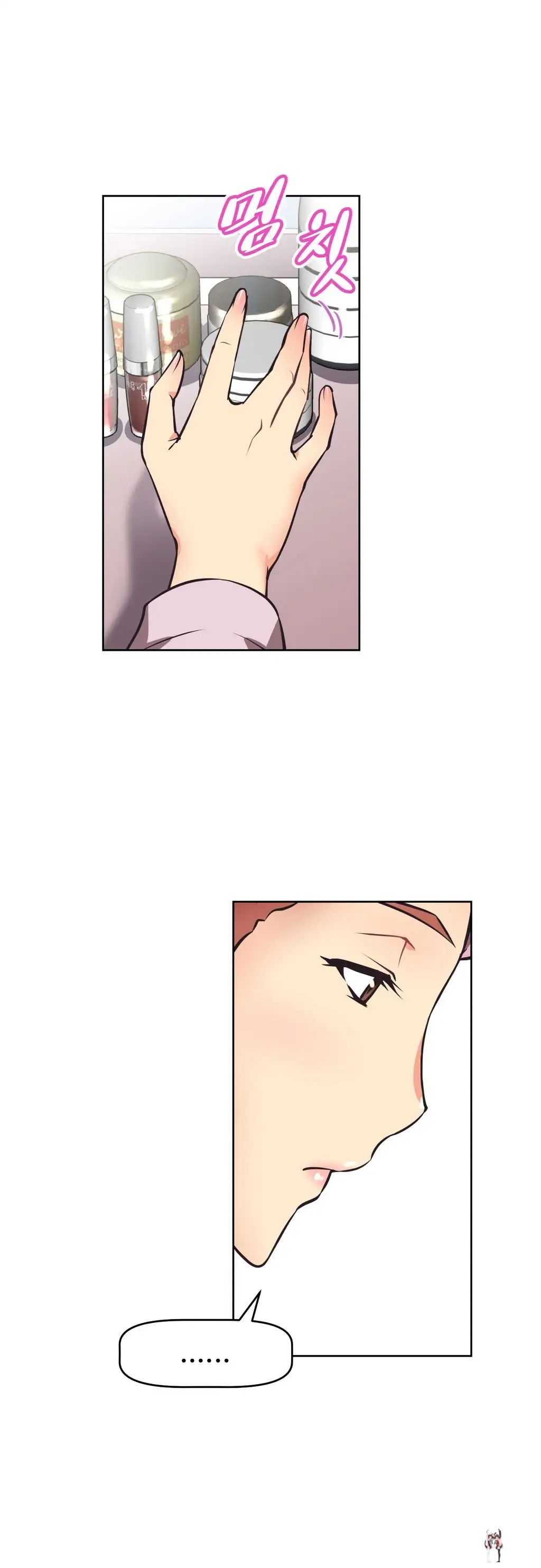 Brawling Go! Brawling Go! Chapter 7 - Page 24