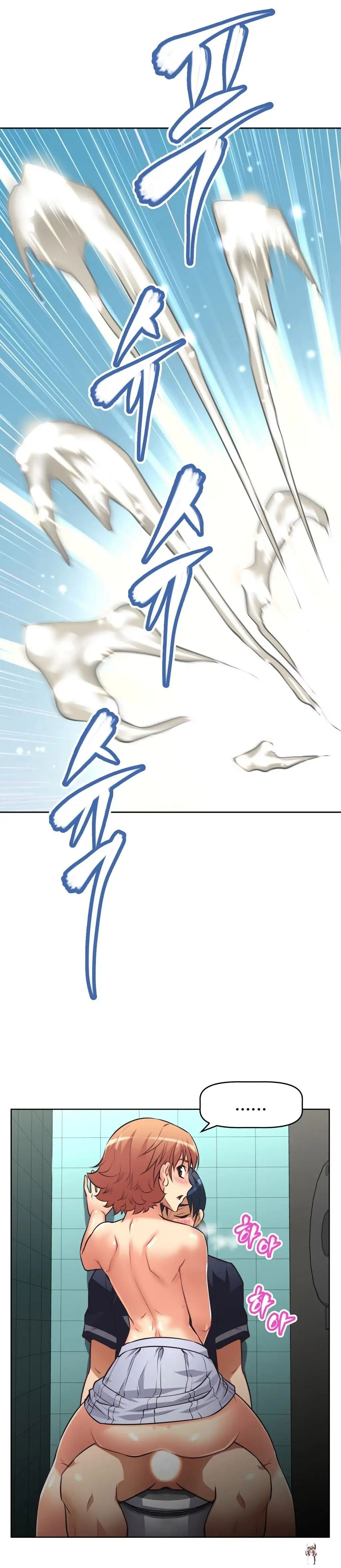 Brawling Go! Brawling Go! Chapter 10 - Page 15