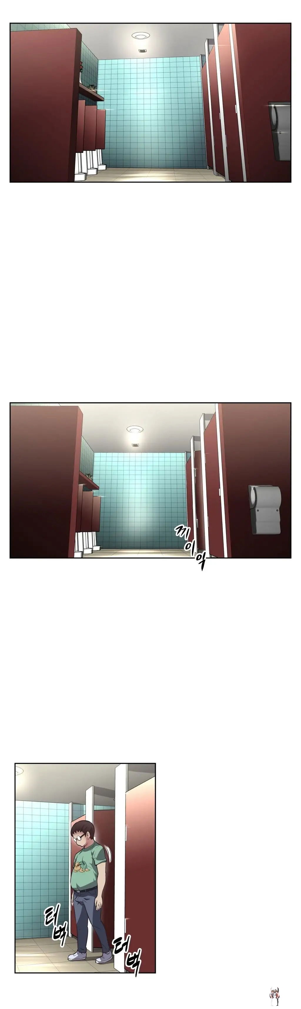 Brawling Go! Brawling Go! Chapter 10 - Page 21