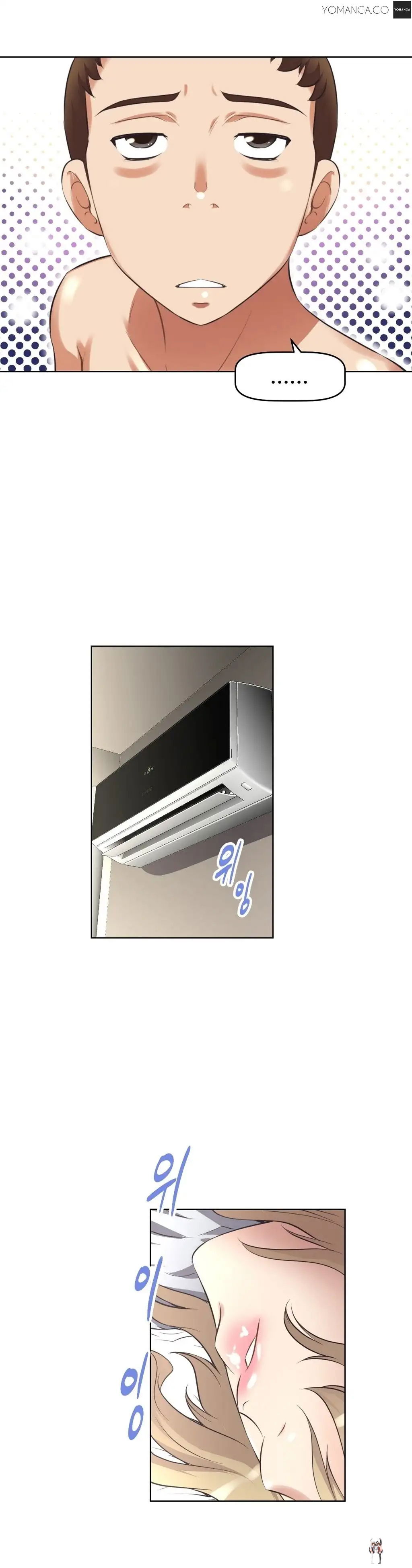 Brawling Go! Brawling Go! Chapter 11 - Page 16