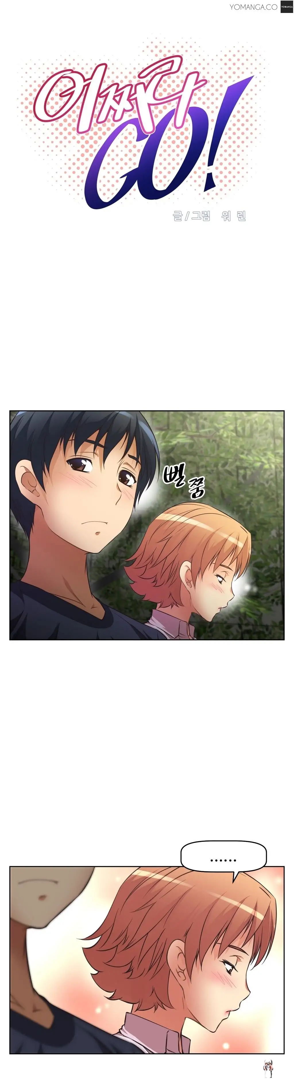 Brawling Go! Brawling Go! Chapter 11 - Page 2