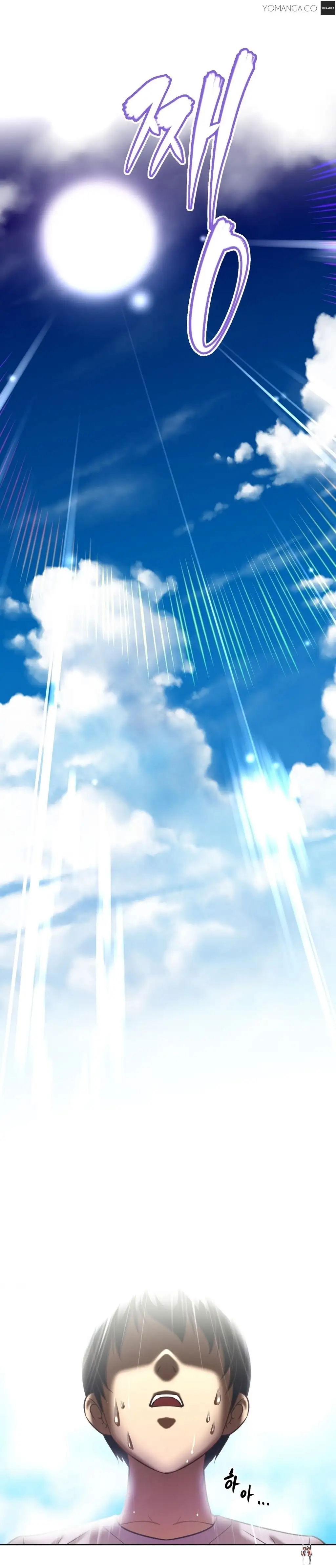 Brawling Go! Brawling Go! Chapter 11 - Page 26