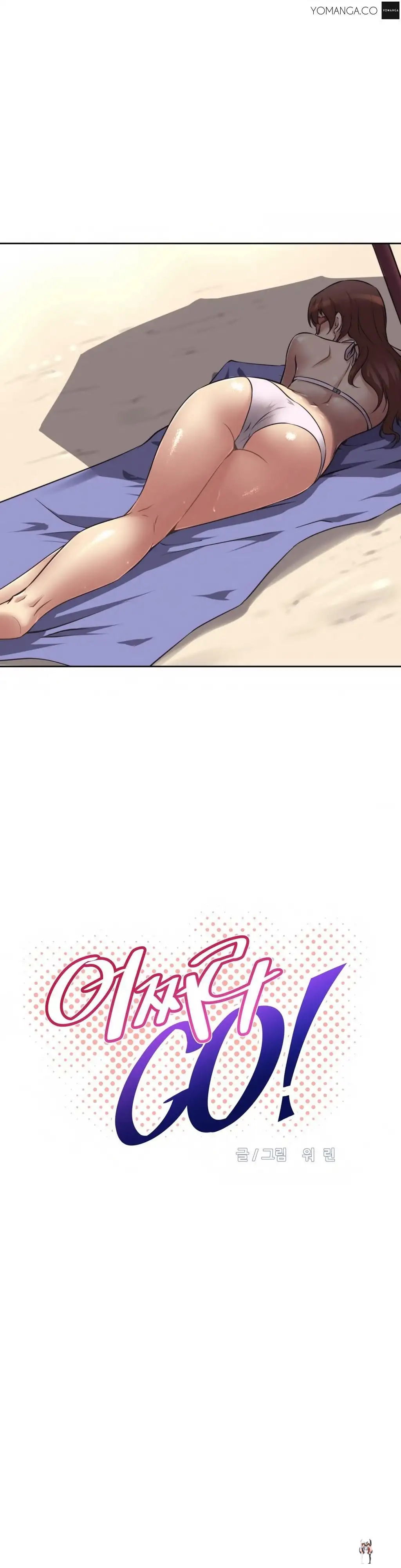 Brawling Go! Brawling Go! Chapter 12 - Page 3