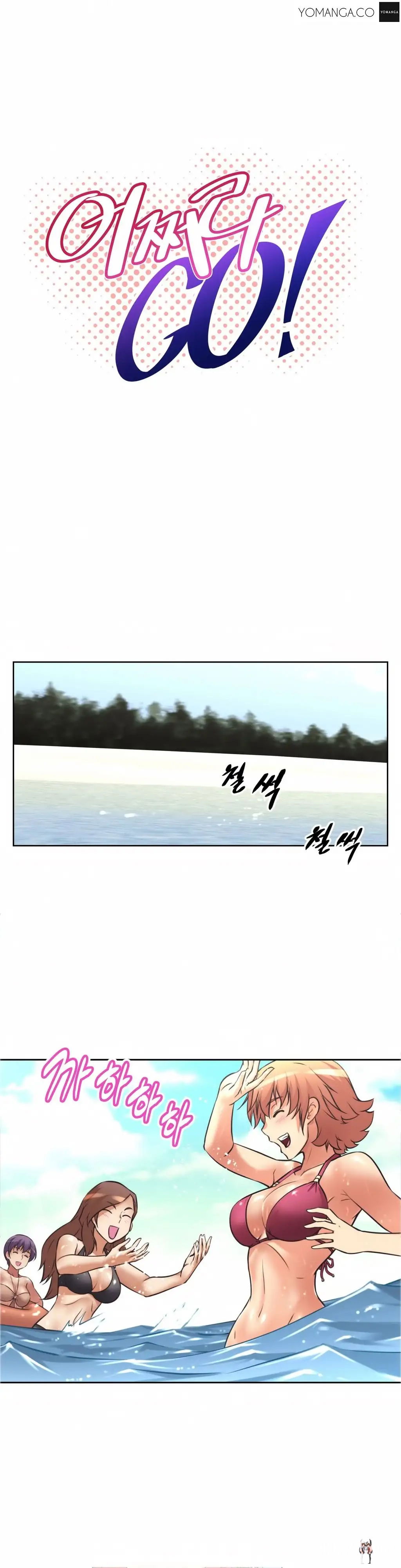 Brawling Go! Brawling Go! Chapter 13 - Page 3