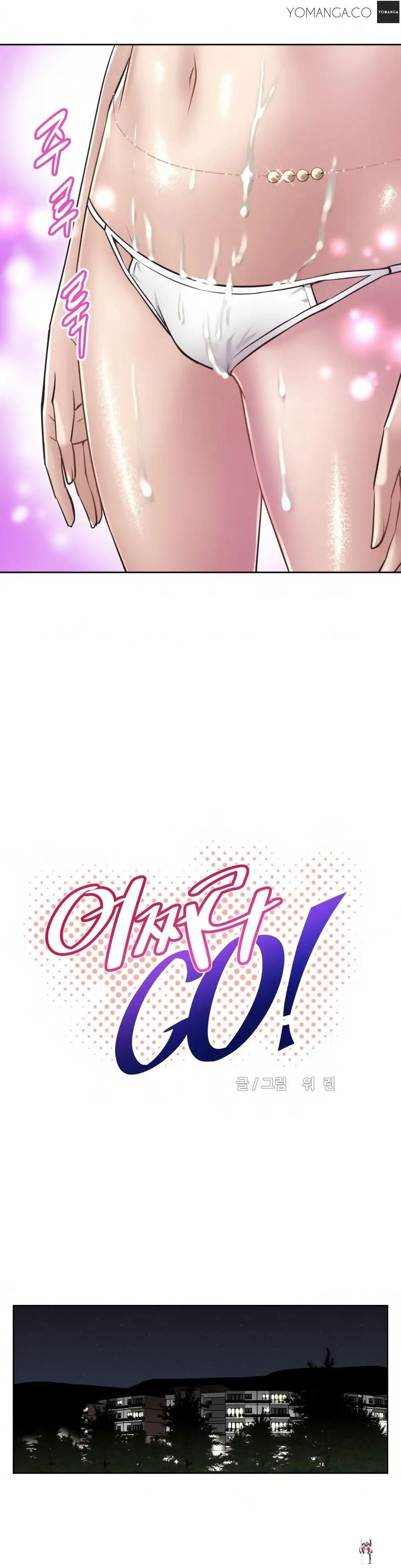 Brawling Go! Brawling Go! Chapter 14 - Page 3