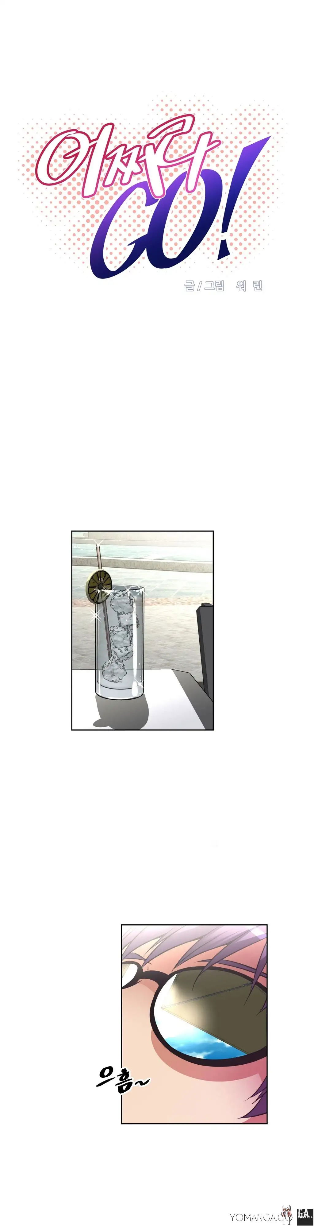 Brawling Go! Brawling Go! Chapter 19 - Page 4