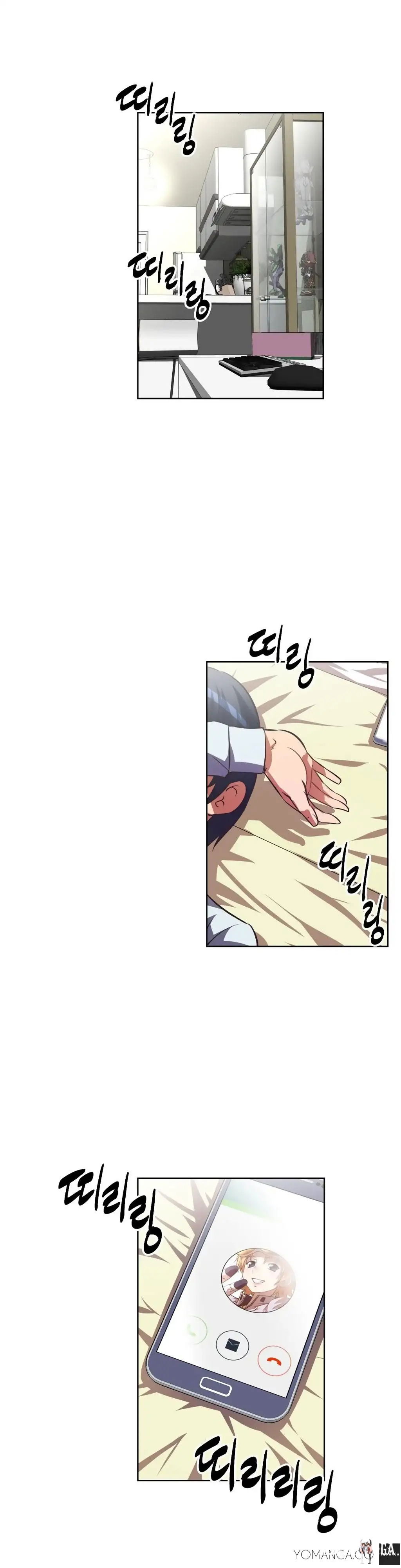 Brawling Go! Brawling Go! Chapter 20 - Page 23