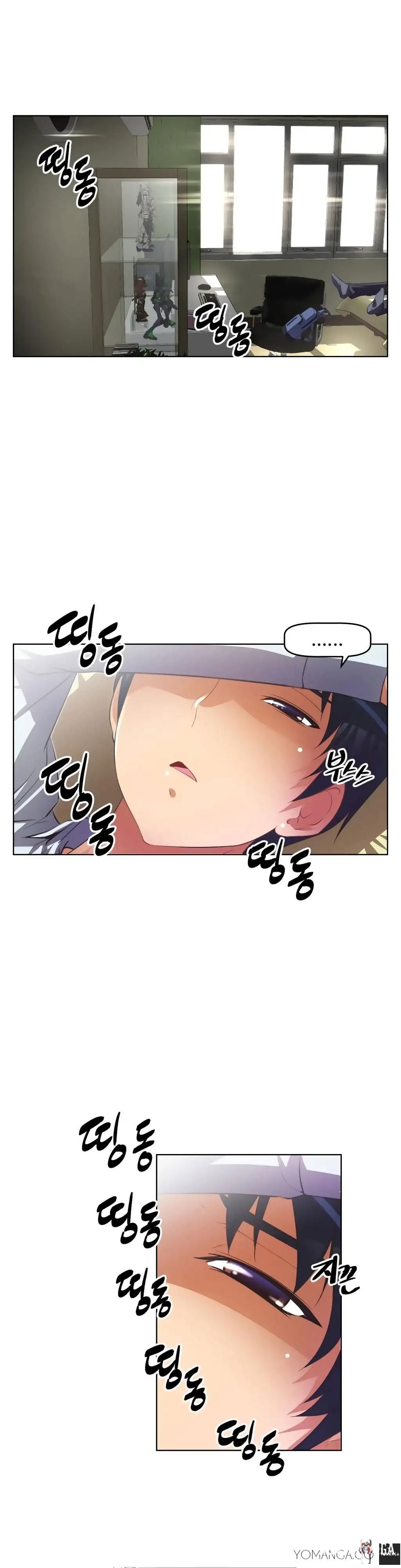 Brawling Go! Brawling Go! Chapter 20 - Page 29