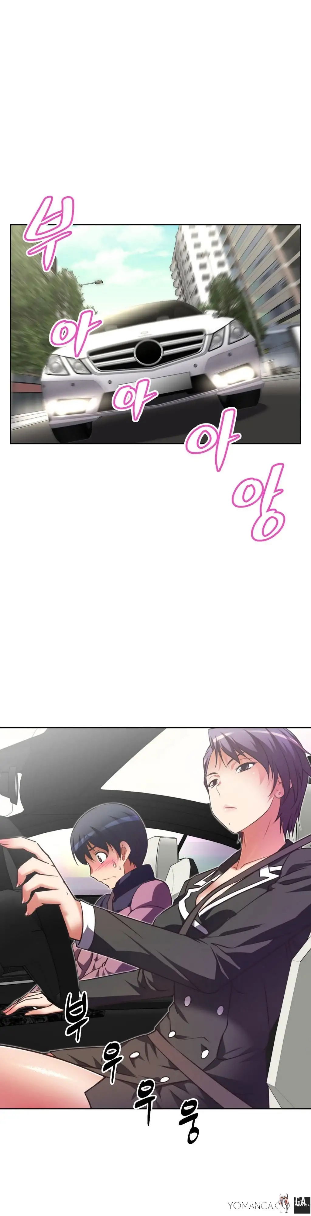 Brawling Go! Brawling Go! Chapter 24 - Page 2