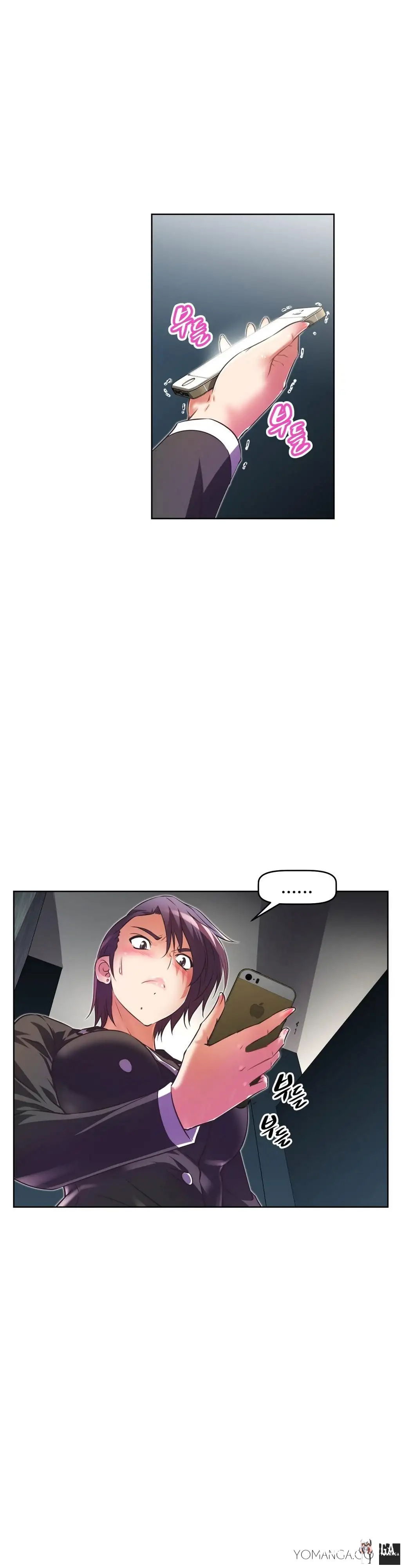 Brawling Go! Brawling Go! Chapter 24 - Page 26