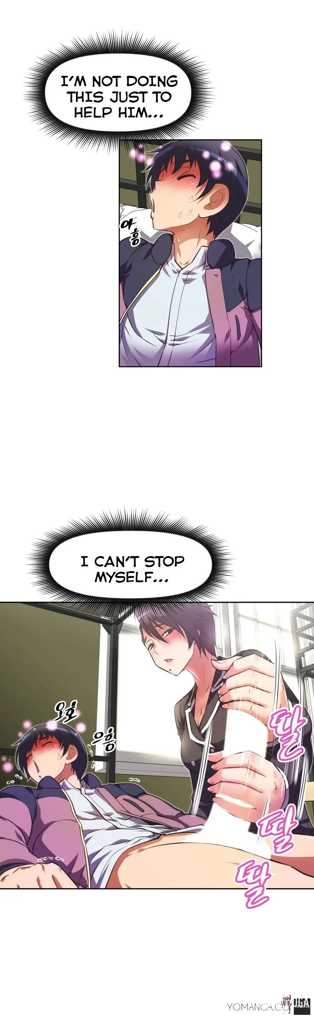 Brawling Go! Brawling Go! Chapter 25 - Page 12