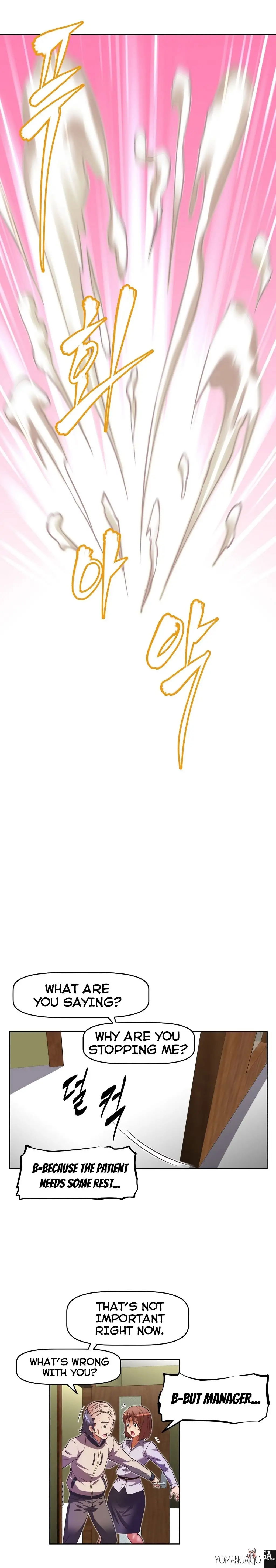 Brawling Go! Brawling Go! Chapter 26 - Page 17